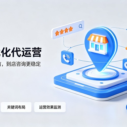安源GEO优化